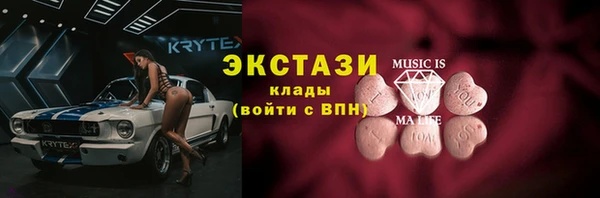 мяу мяу кристалл Горно-Алтайск